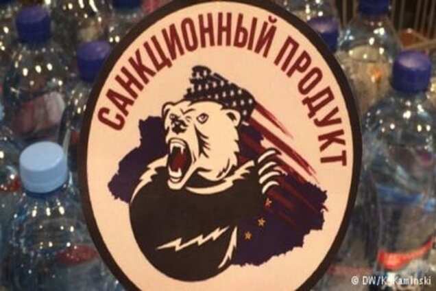 Российское эмбарго