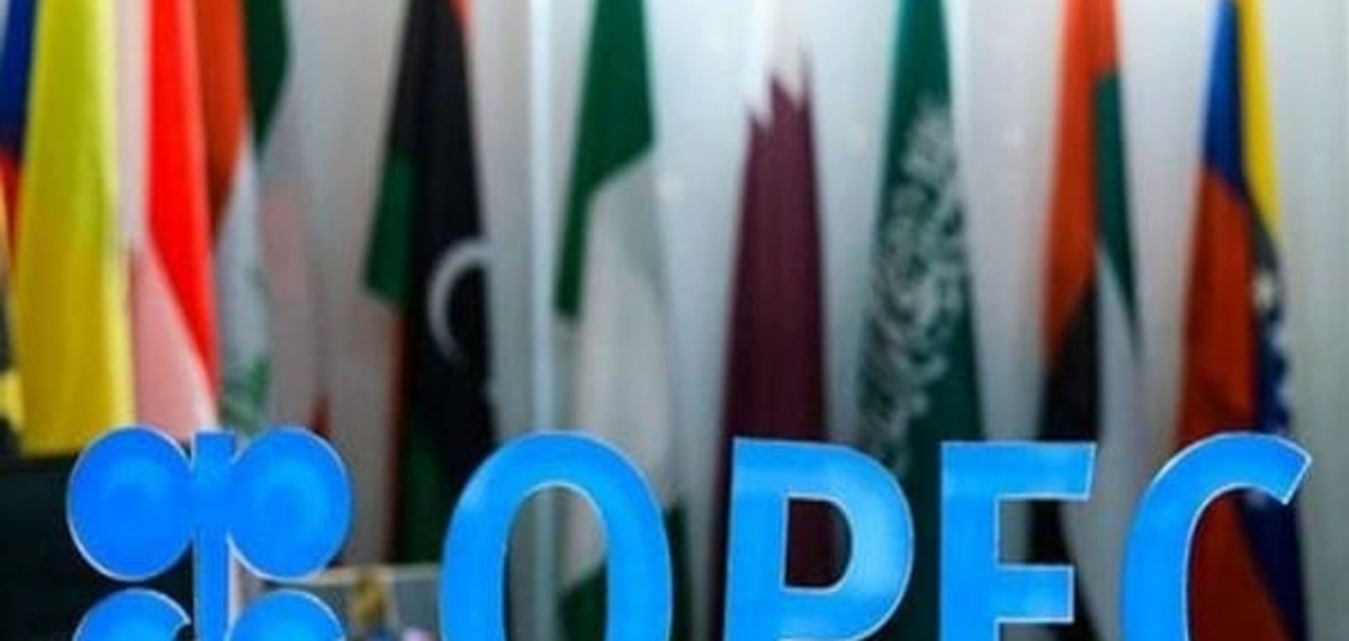 ЗМІ: ОПЕК обмежить видобуток нафти у листопаді
