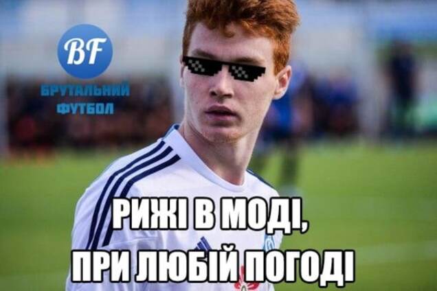 Бешикташ – Динамо обзор