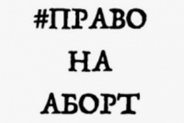 В России начался разброд и идейные шатания