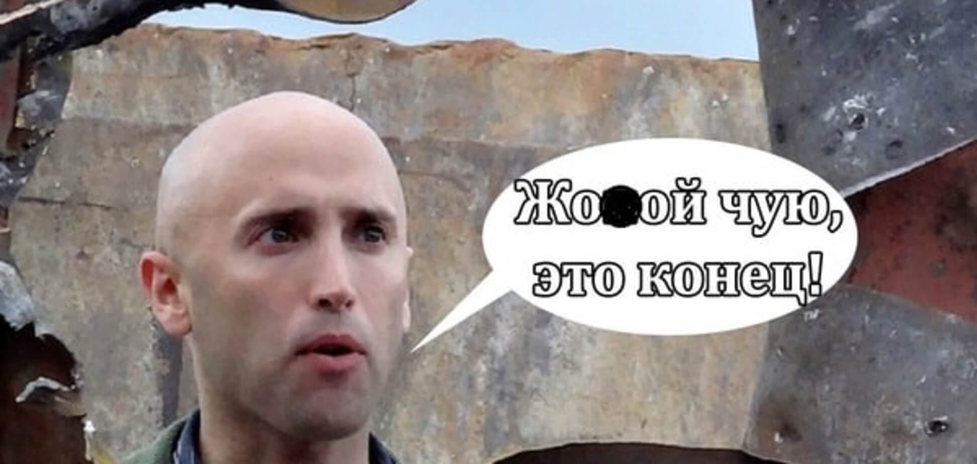 Грэм Филлипс