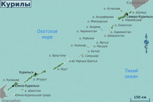 курильские острова