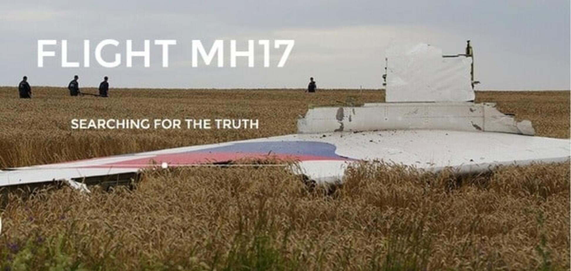 Место крушения MH17