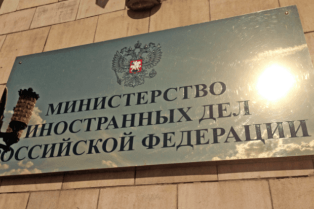 МИД России