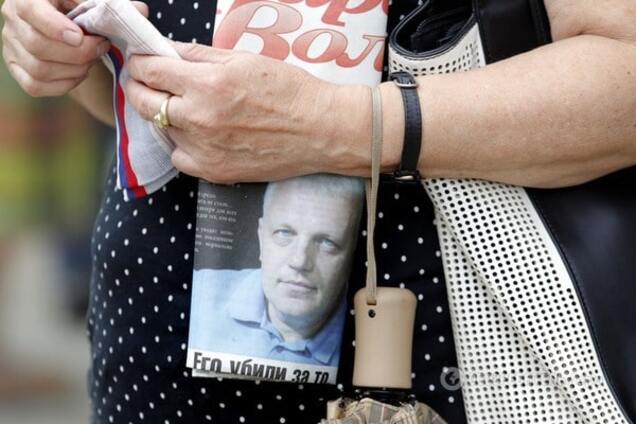 Павел Шеремет