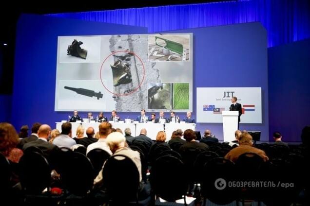 Расследование по MH17