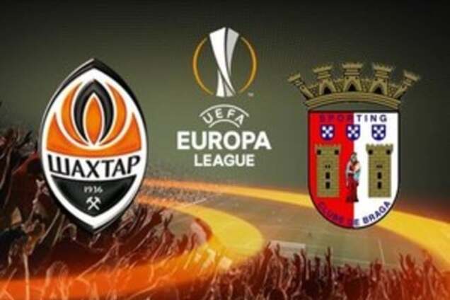 Шахтер – Брага смотреть онлайн