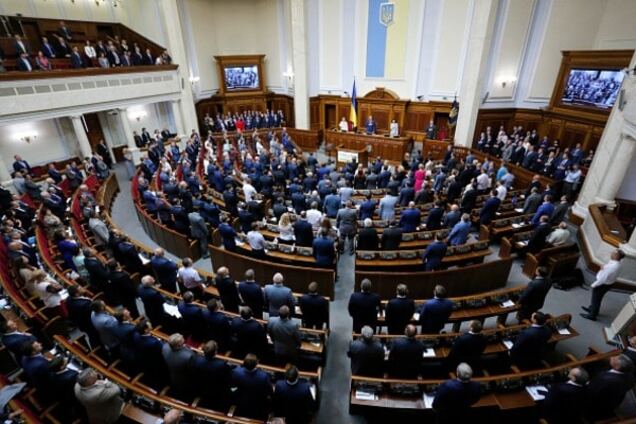 Верховная Рада голосование