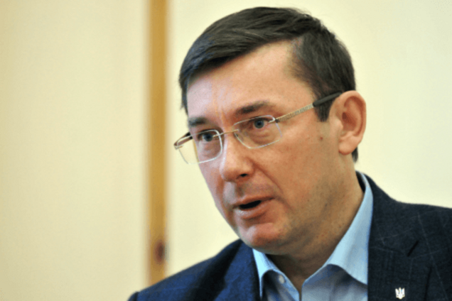 Юрий Луценко