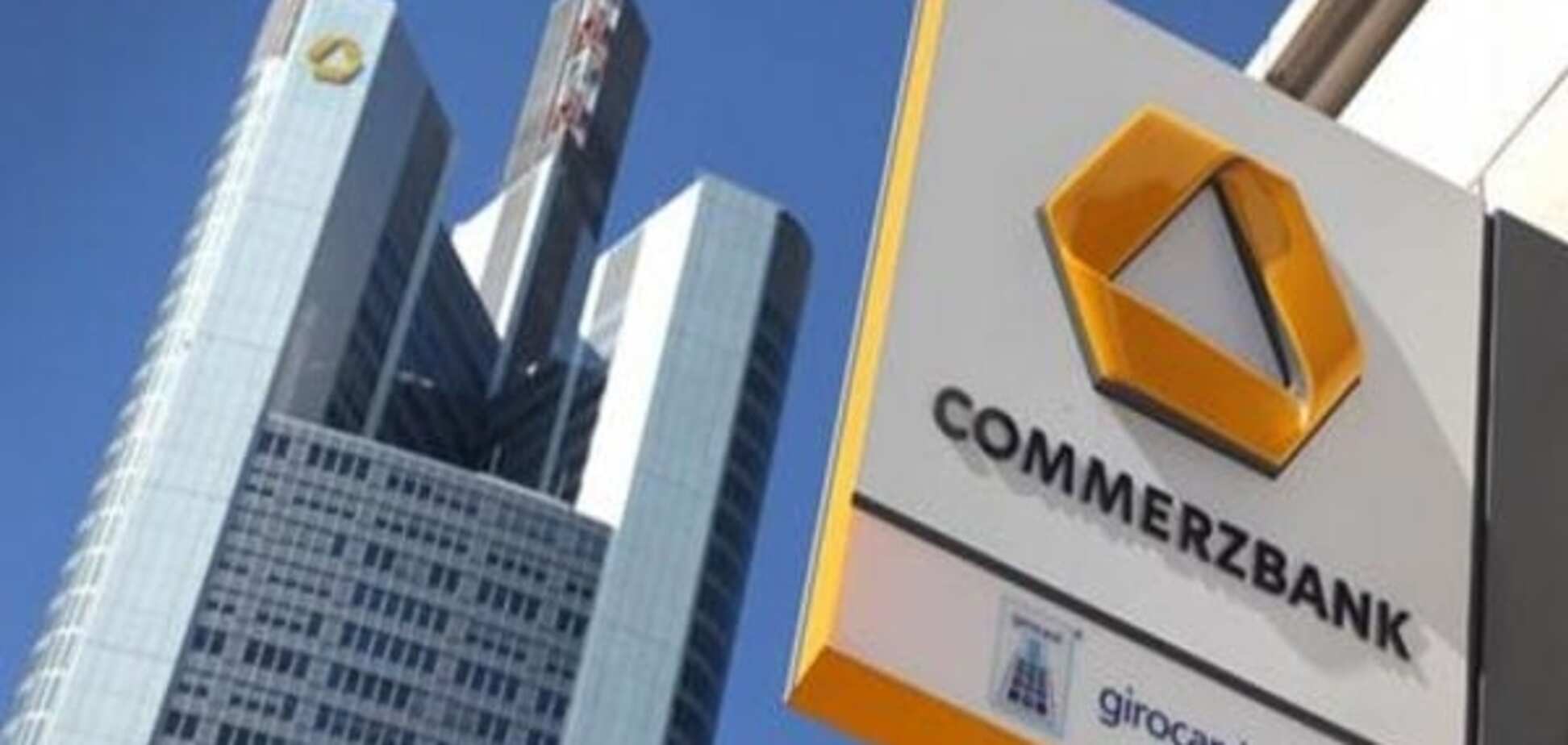 Commerzbank оголосив про скорочення понад 9 тисяч посад