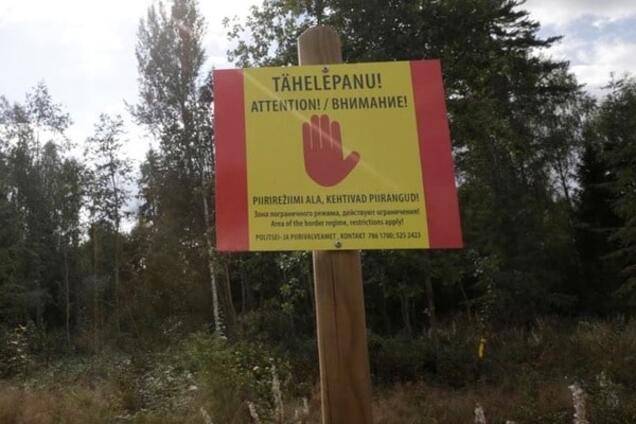 эстония граница