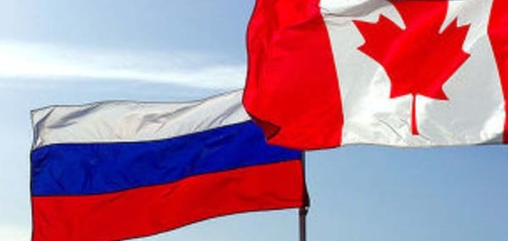 Канада и Россия