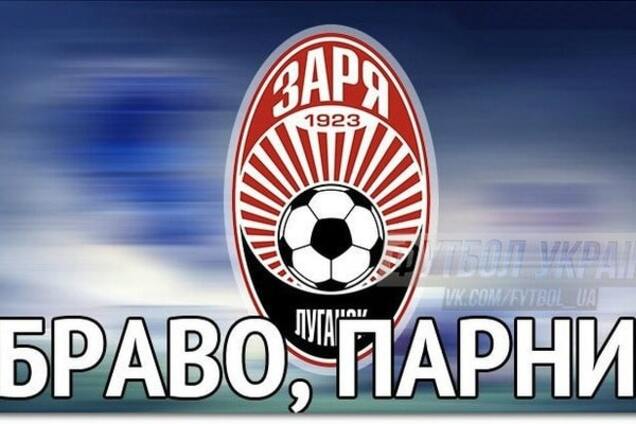 Манчестер Юнайтед – Заря обзор