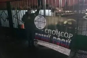 Мегаполис