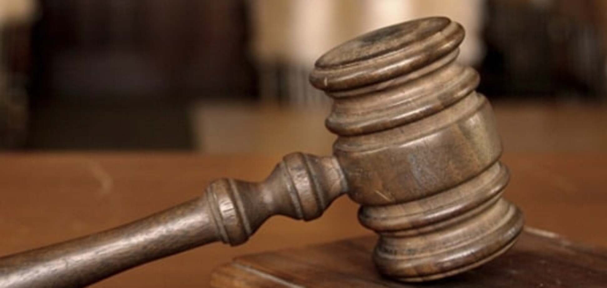 Молоток судьи