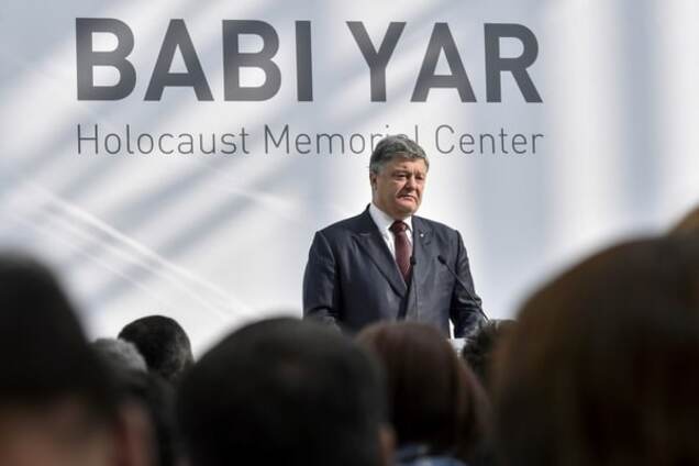 Петр Порошенко