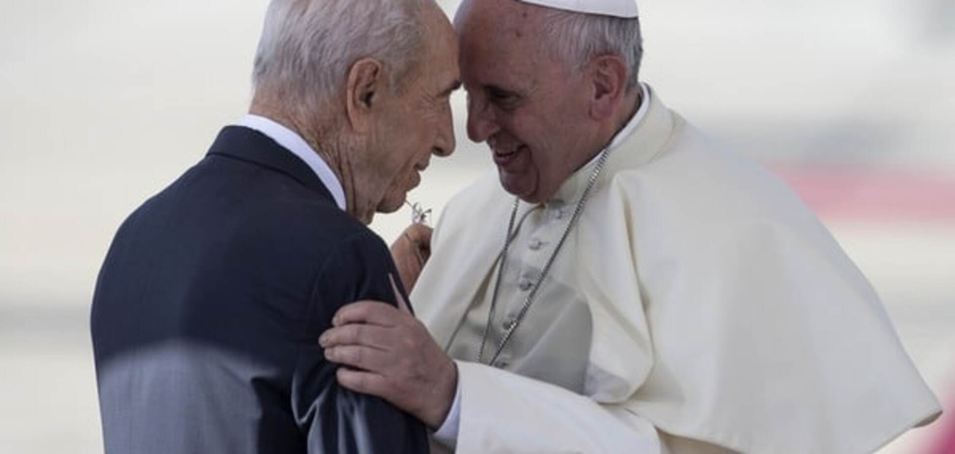 Шимон Перес і Папа Римський