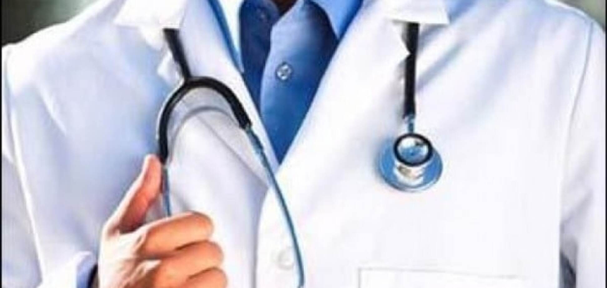 Страховая медицина