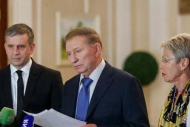 Трехсторонняя контактная группа