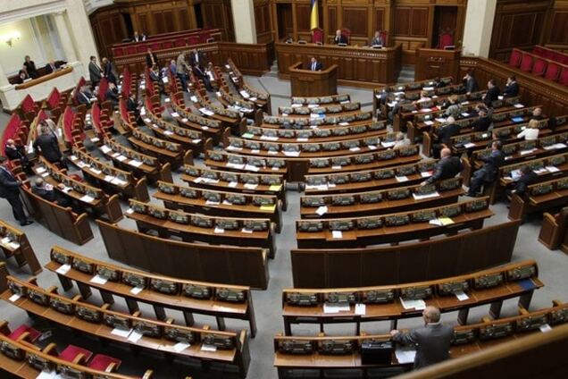 Верховная Рада Украины