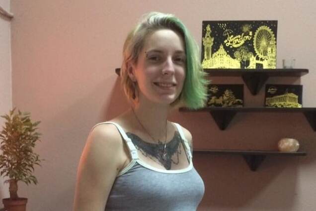 Яна Зинкевич