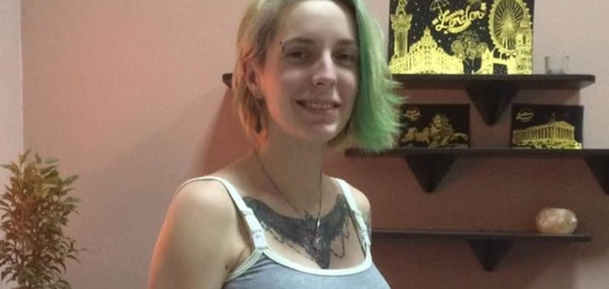 Яна Зинкевич