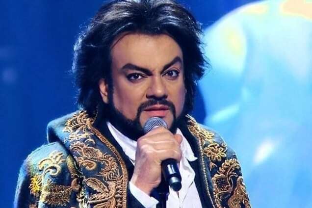 Филипп Киркоров