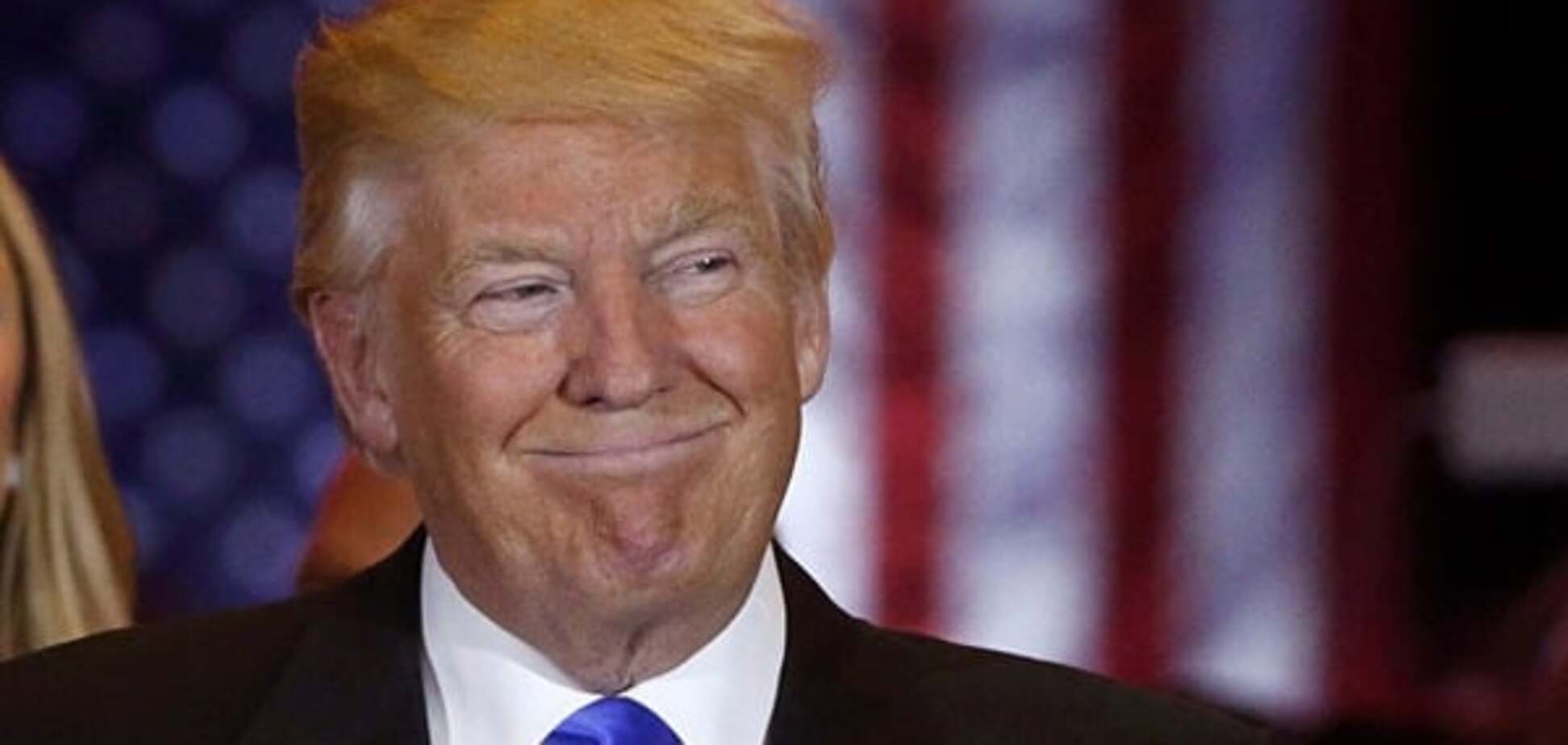 Дональд Трамп