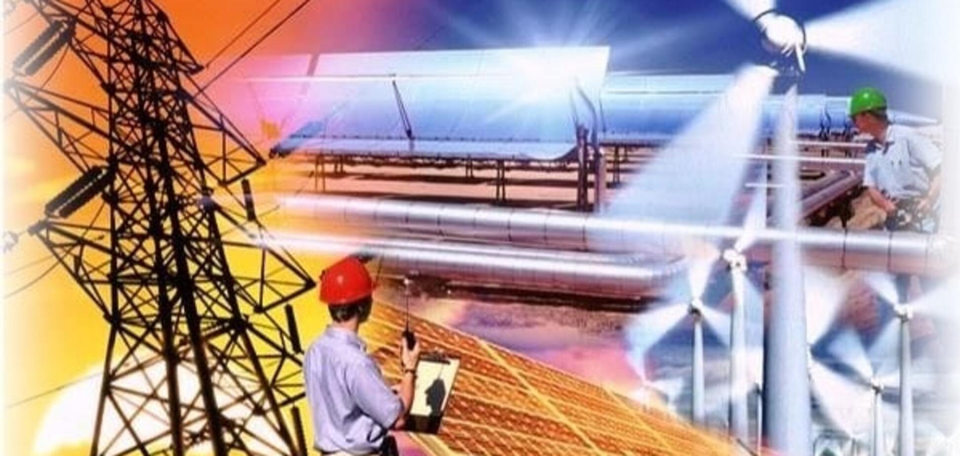 Энергетика