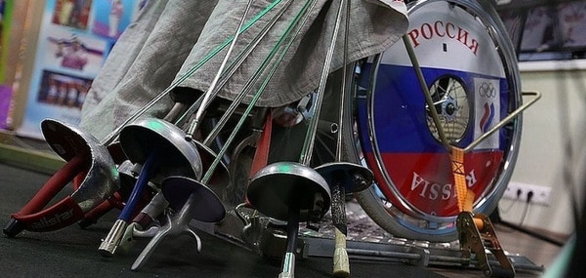 Паралимпийская сборная России