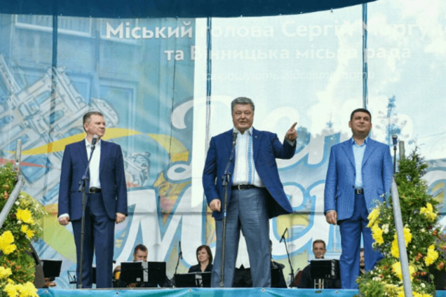 Петре Порошенко, Владимир Гройсман