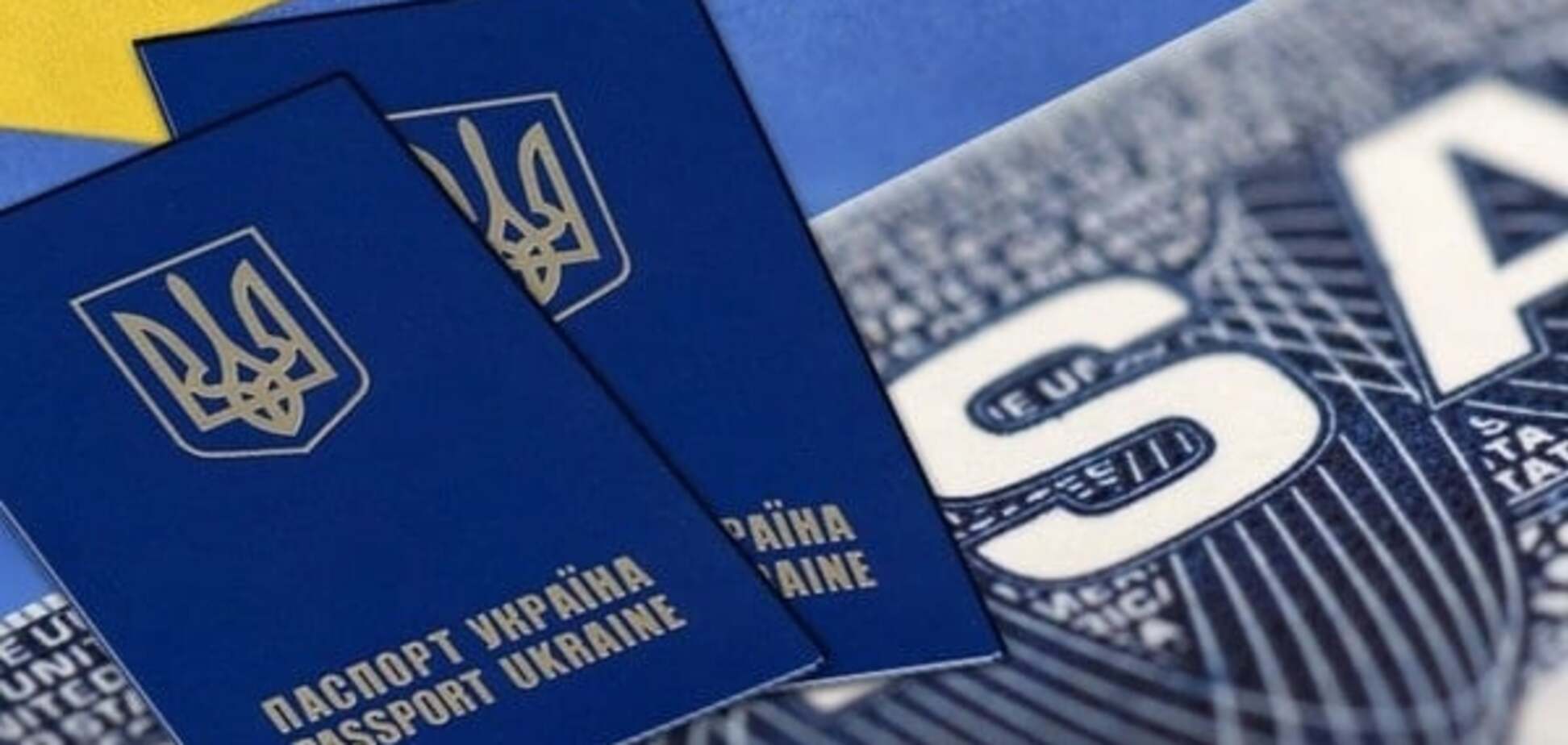 закордонний паспорт України