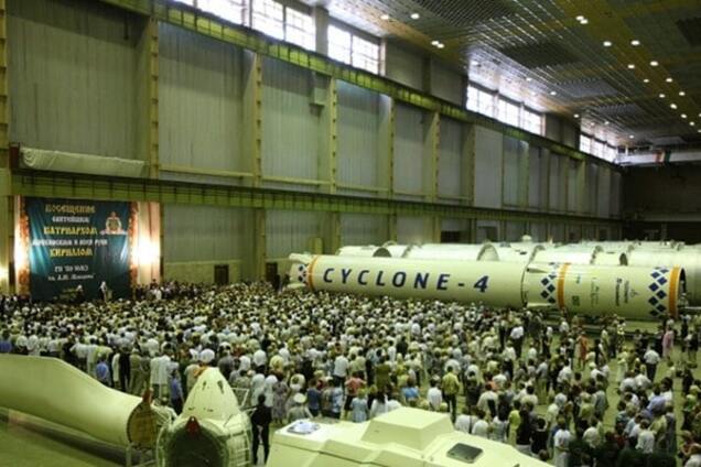 Завод \'Южмаш\'