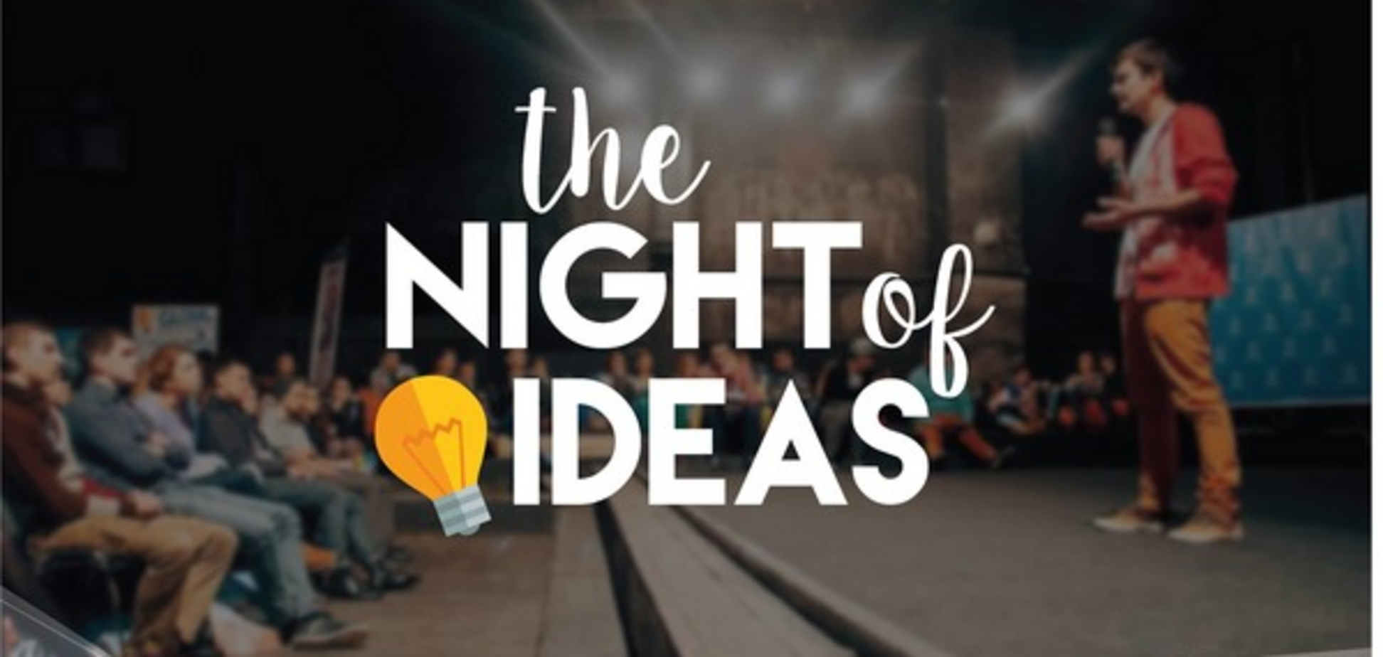 THE NIGHT OF IDEAS