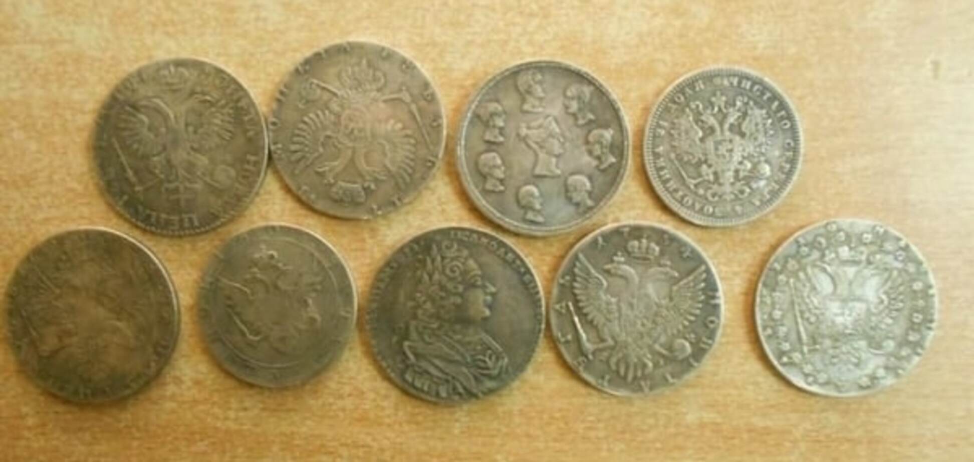Старовині монети, що виявили прикордонники