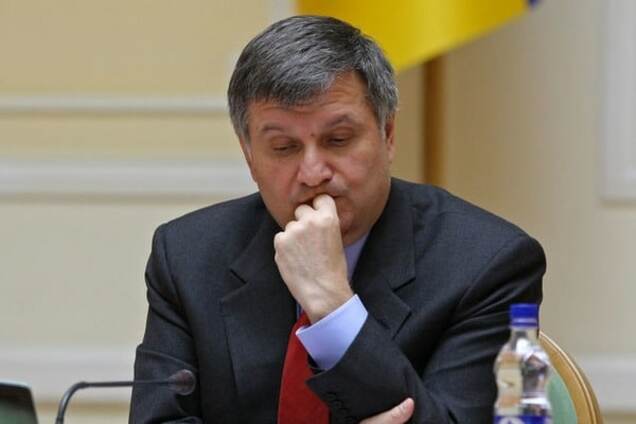 Арсен Аваков