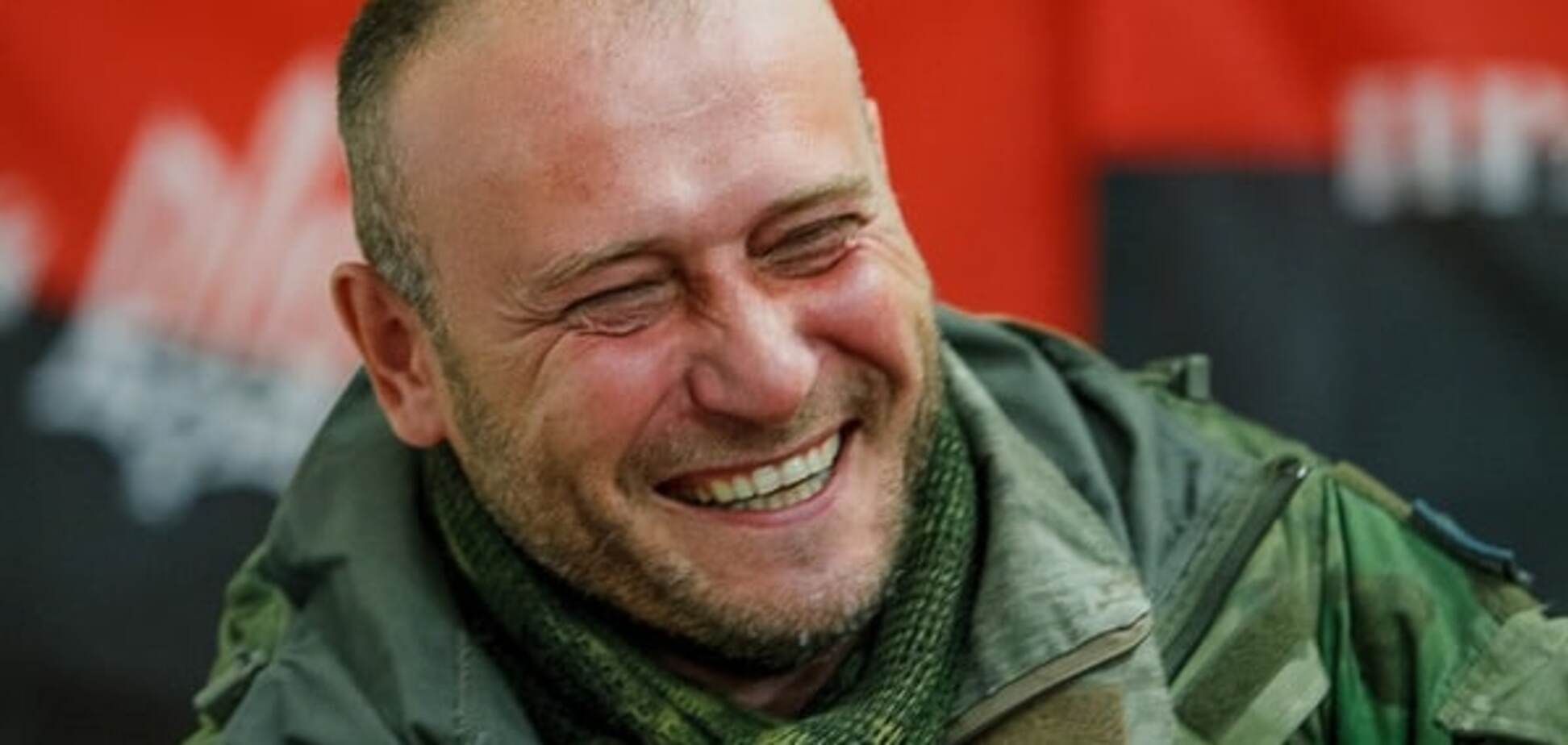 Дмитрий Ярош