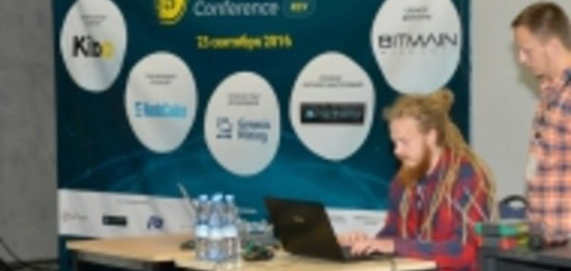 Blockchain & Bitcoin Conference Kiev 2016: итоги и впечатления