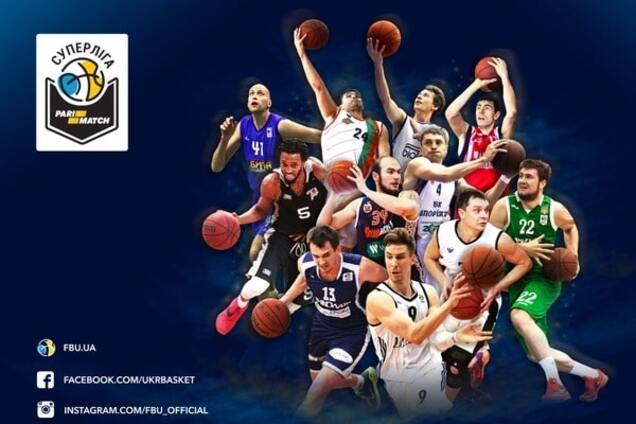 де дивитися чемпіонат України з баскетболу