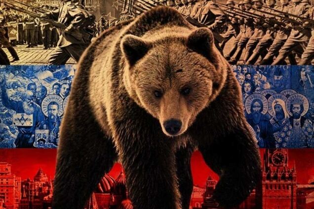 Холодная война