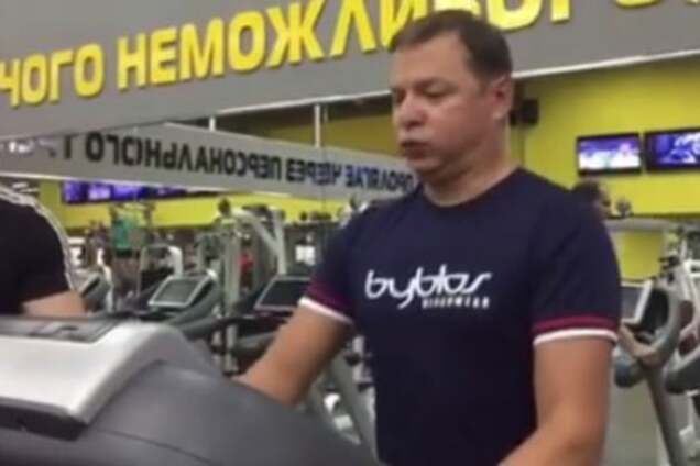 Ляшко пошел в спортзал