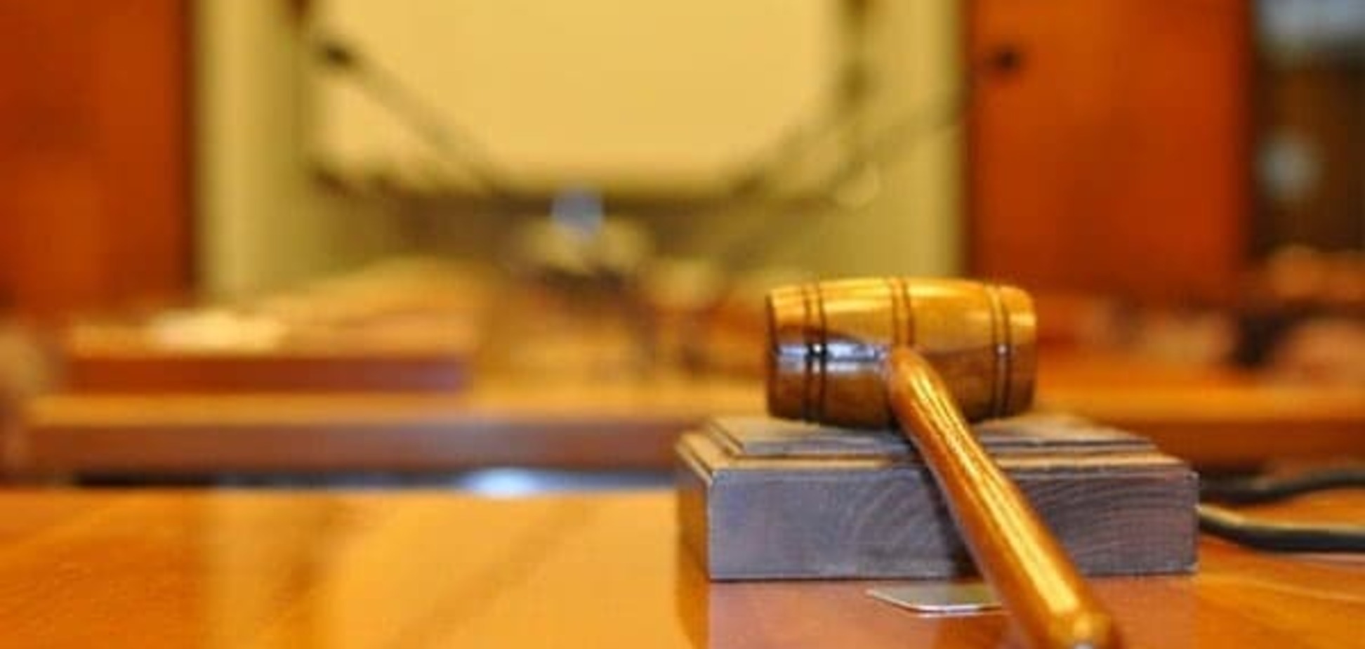 Молоток судьи