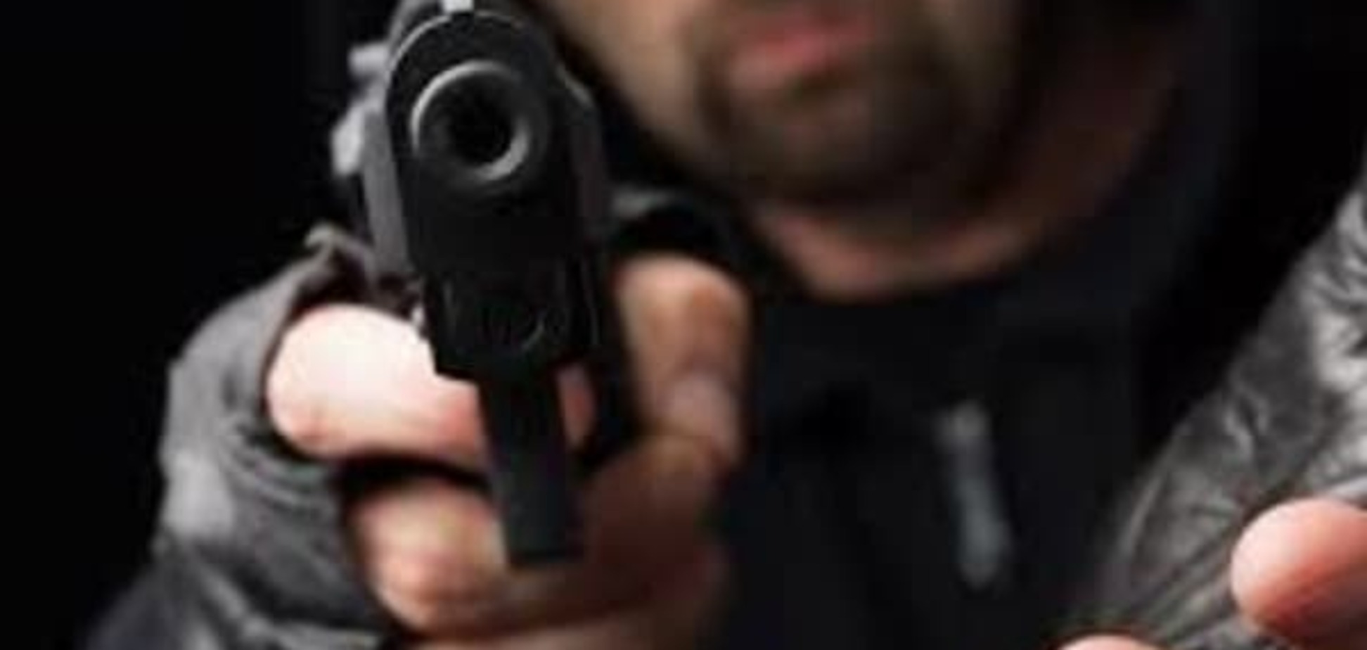 Ограбление