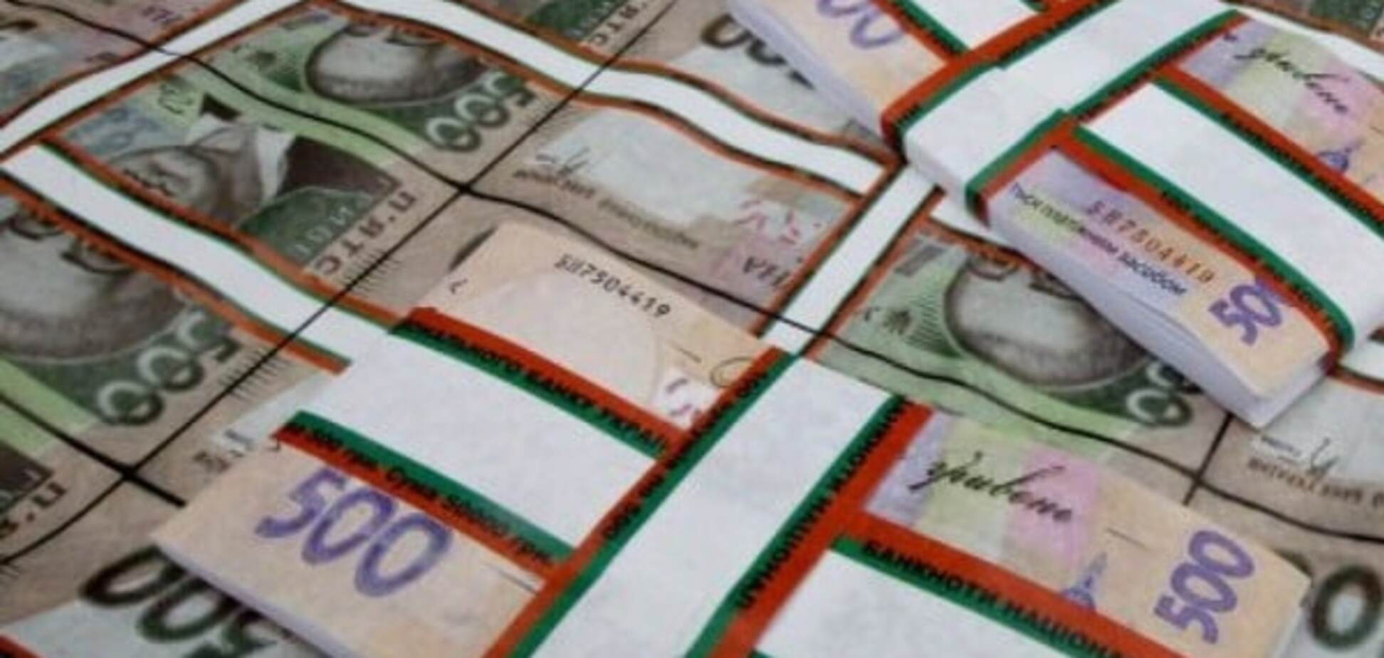 Отмывание денег