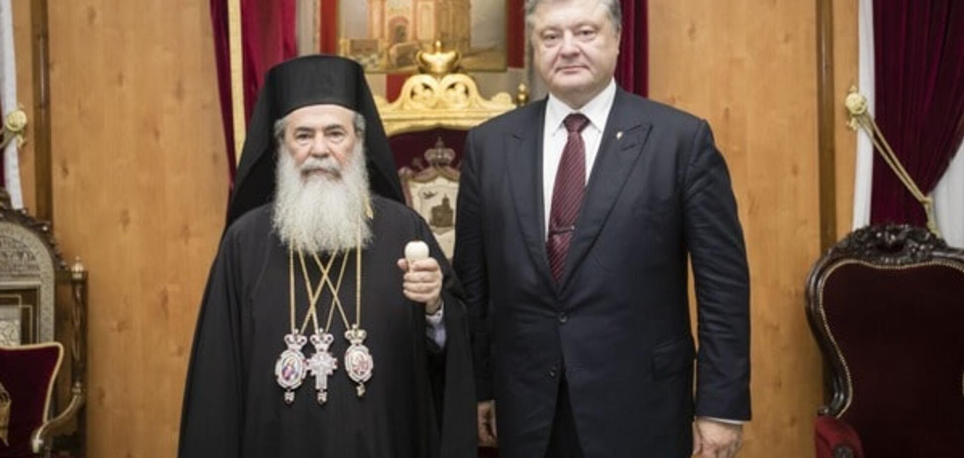 Патриарх Иерусалимский и Петр Порошенко