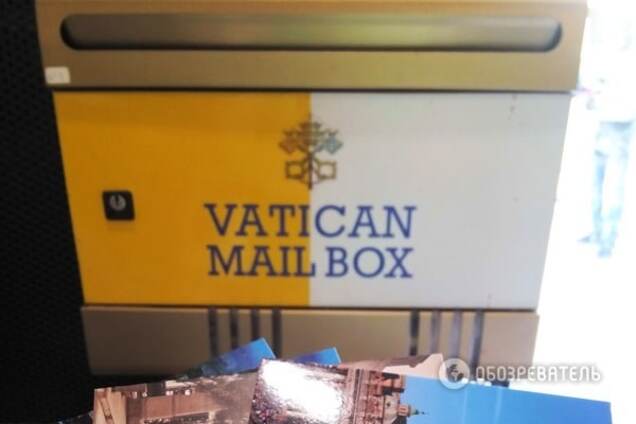 Ватикан почта открытка