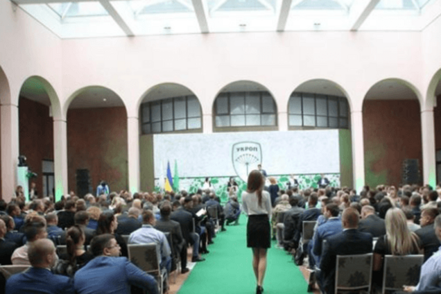 Съезд УКРОП