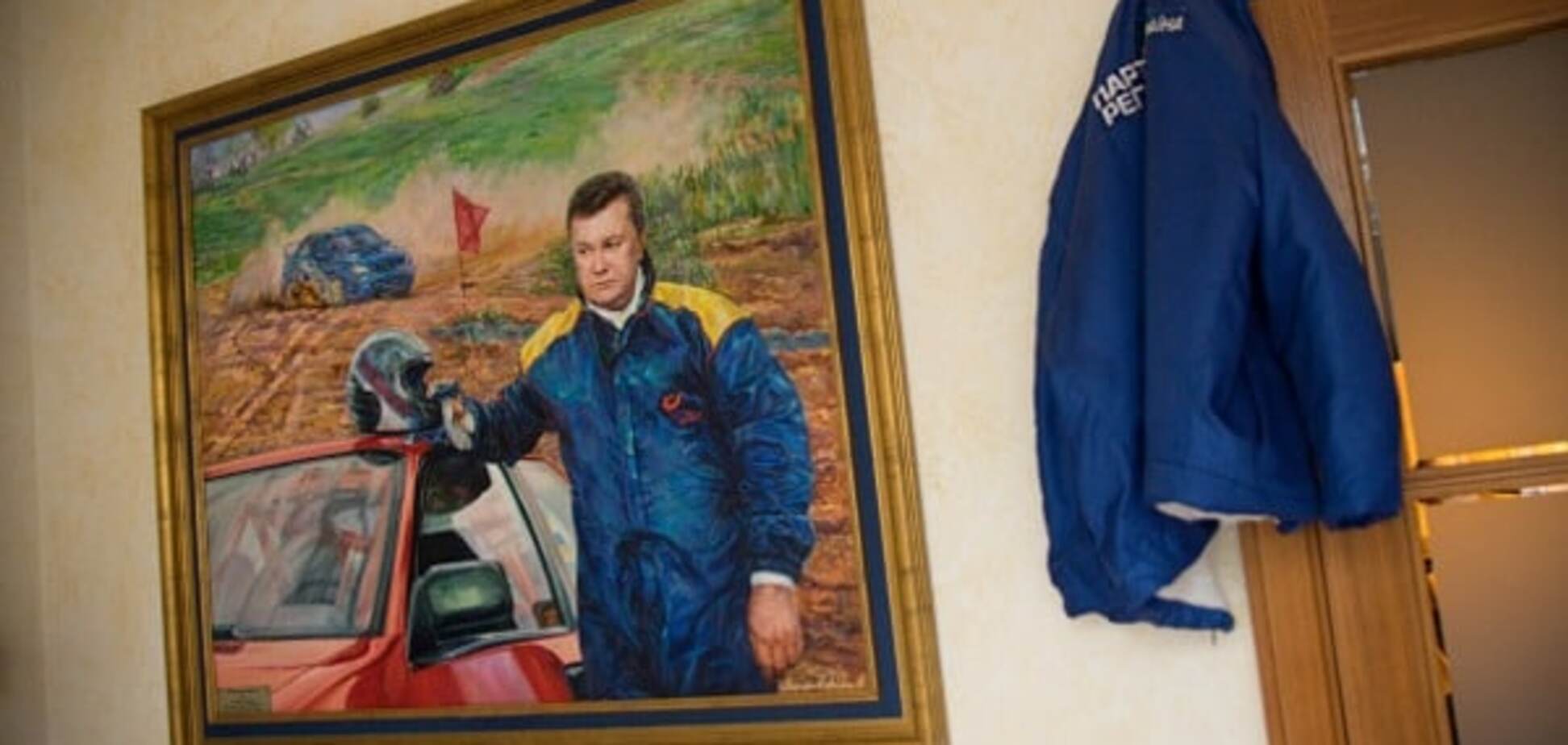 Виктор Янукович