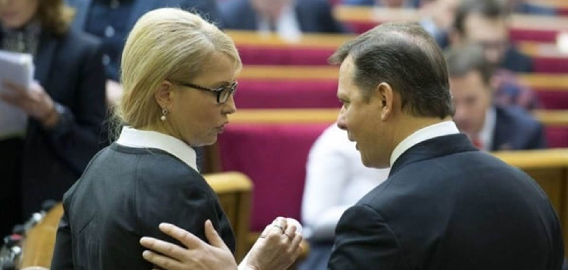 Юлия Тимошенко и Олег Ляшко