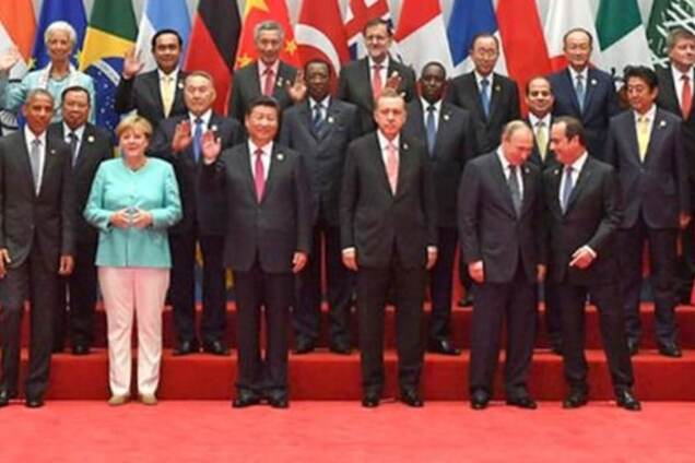 Саммит G-20 - большая счастливая семья